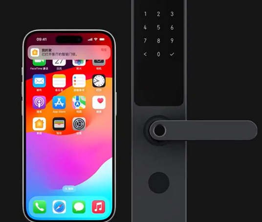 滴道iPhone维修站分享在iPhone上使用家庭钥匙开启智能门锁 
