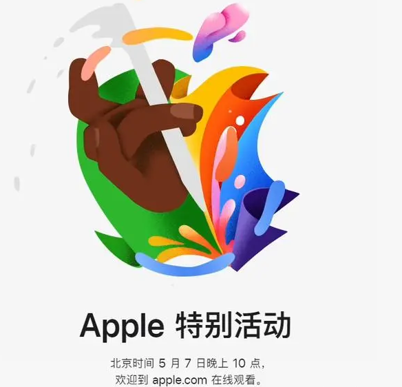 滴道滴道ipad维修服务点分享新款iPad Pro和iPad Air要来了