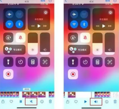 滴道苹果15维修网点分享iPhone15录屏没有声音怎么办 