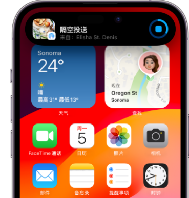 滴道apple维修服务分享两台iPhone靠近即可共享照片和视频 