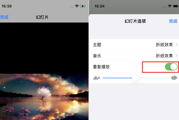 滴道苹果14维修店分享iPhone14相册视频如何循环播放