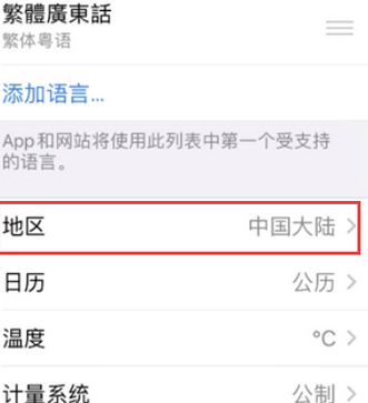 滴道苹果无线网维修店分享iPhone无线局域网无法开启怎么办