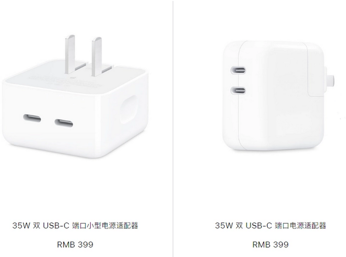 滴道苹果15服务店分享iPhone15系列会不会有35W有线充电