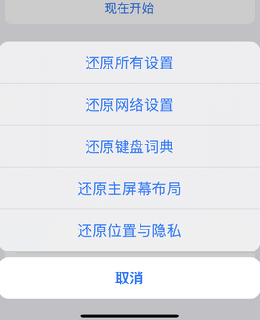 滴道apple服务站点分享iPhone上个人热点丢失了怎么办