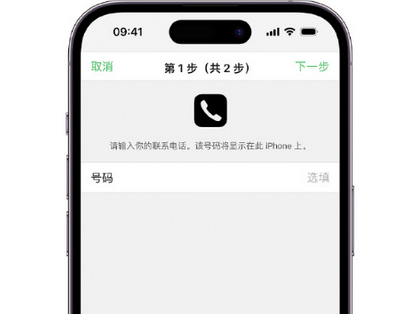 滴道apple维修店分享如何通过iCloud网页查找iPhone位置