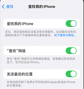 滴道apple维修店分享如何通过iCloud网页查找iPhone位置