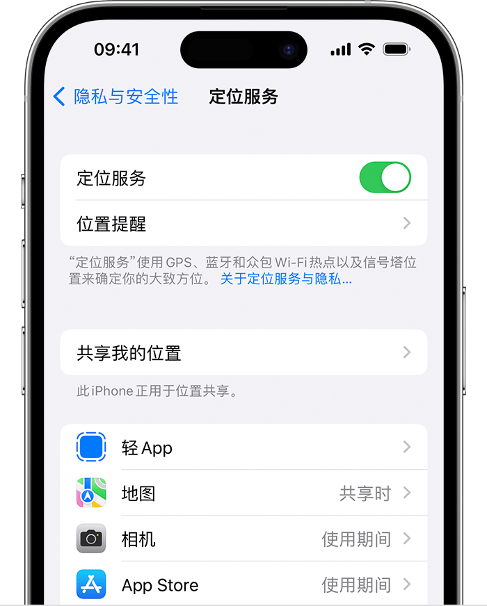 滴道苹果维修网点分享如何在iPhone上阻止个性化广告投放 