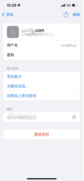 滴道苹果14服务点分享iPhone14忘记APP密码快速找回方法 