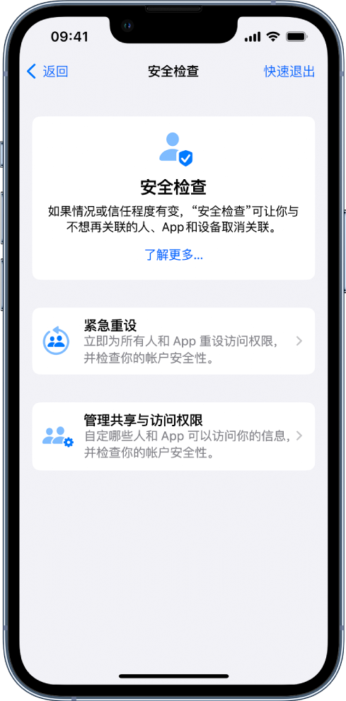 滴道苹果手机维修分享iPhone小技巧:使用