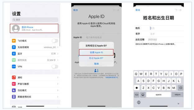 滴道苹果维修网点分享:Apple ID有什么用?新手如何注册iPhone14 ID? 