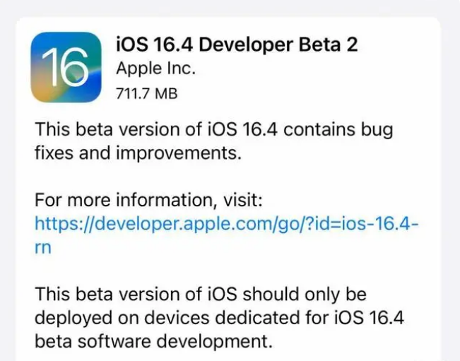 滴道苹果手机维修分享：iOS16.4 Beta2升级建议 