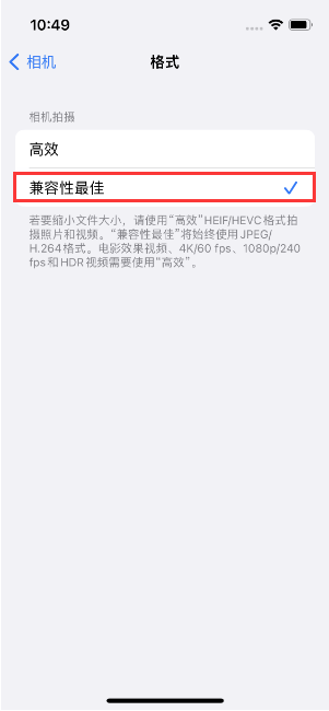 滴道苹果14维修店分享iPhone14相机拍照不清晰，照片发黄怎么办 