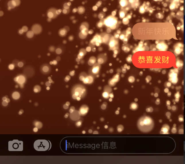 滴道苹果维修网点分享iPhone 小技巧：使用 iMessage 信息和红包功能 