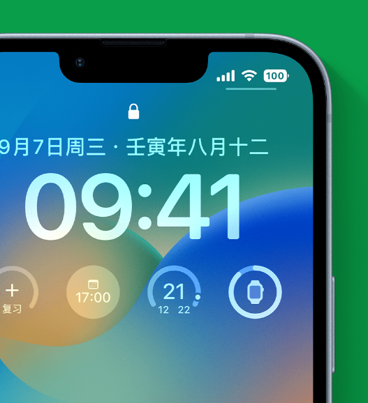 滴道苹果手机维修分享官方推荐体验这些 iOS 16 新功能 