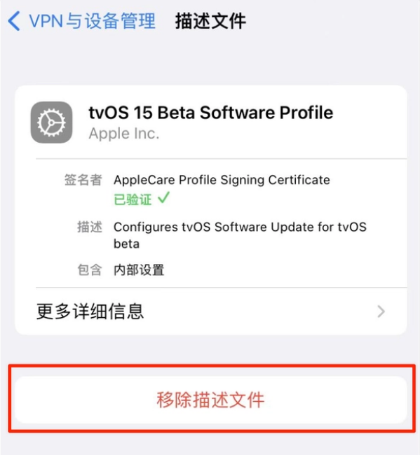 滴道苹果手机维修分享iOS 15.7.1 正式版适合养老吗 