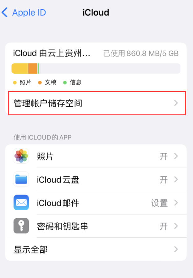 滴道苹果手机维修分享iPhone 用户福利 