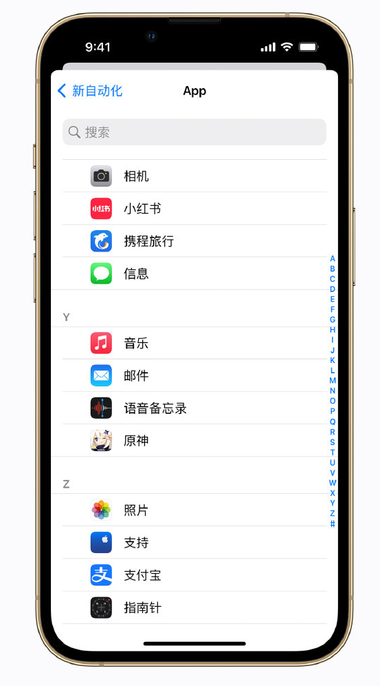 滴道苹果手机维修分享iPhone 实用小技巧 