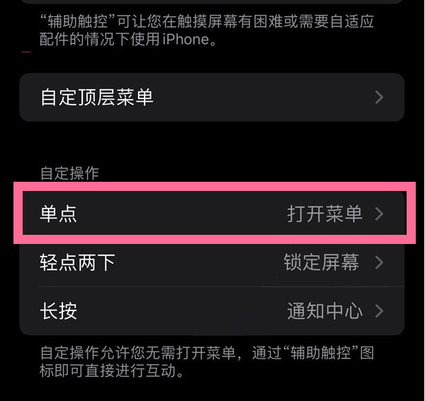 滴道苹果13维修分享iPhone13有3D Touch吗 