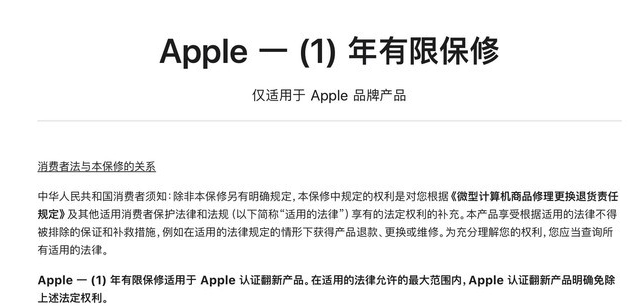 滴道苹果手机维修分享苹果官翻机值得选购吗 