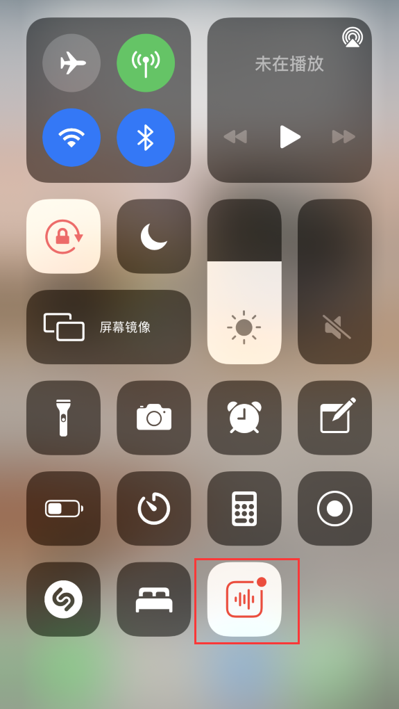滴道苹果手机维修分享iOS 14 隐藏功能 