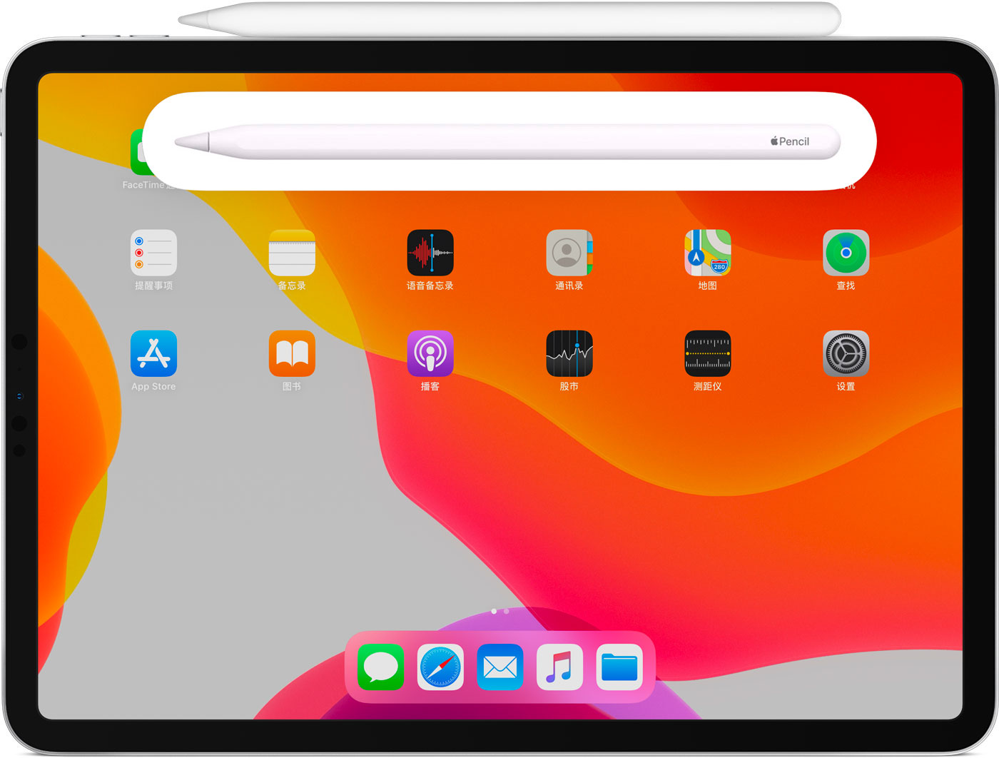 滴道苹果手机维修分享iPad Pro 如何与 Apple Pencil 配对连接 