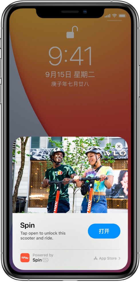 滴道苹果手机维修分享升级 iOS 14 之后，如何在 iPhone 上使用“轻 App” 