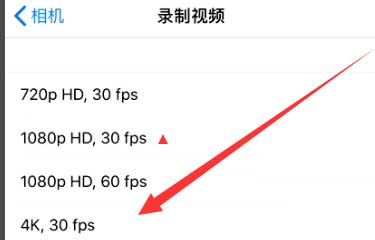 滴道苹果手机维修分享iPhone12拍视频闪屏怎么办 
