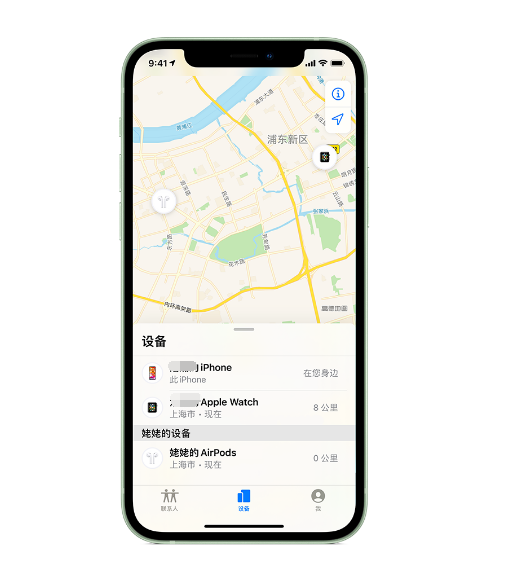 滴道苹果手机维修分享iPhone “家人共享”功能 