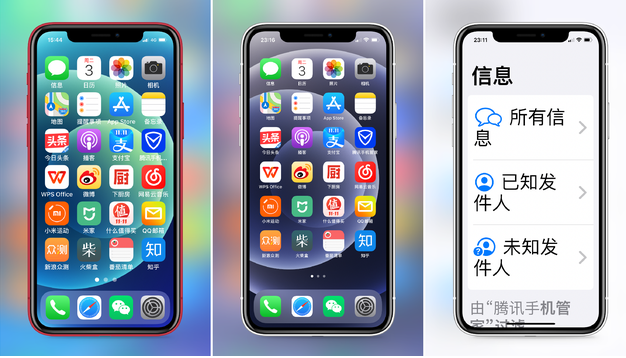 滴道苹果手机维修分享iPhone12老人模式如何开启 