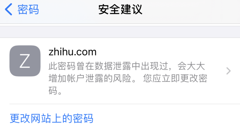 滴道苹果手机维修分享iOS 14 小技巧 