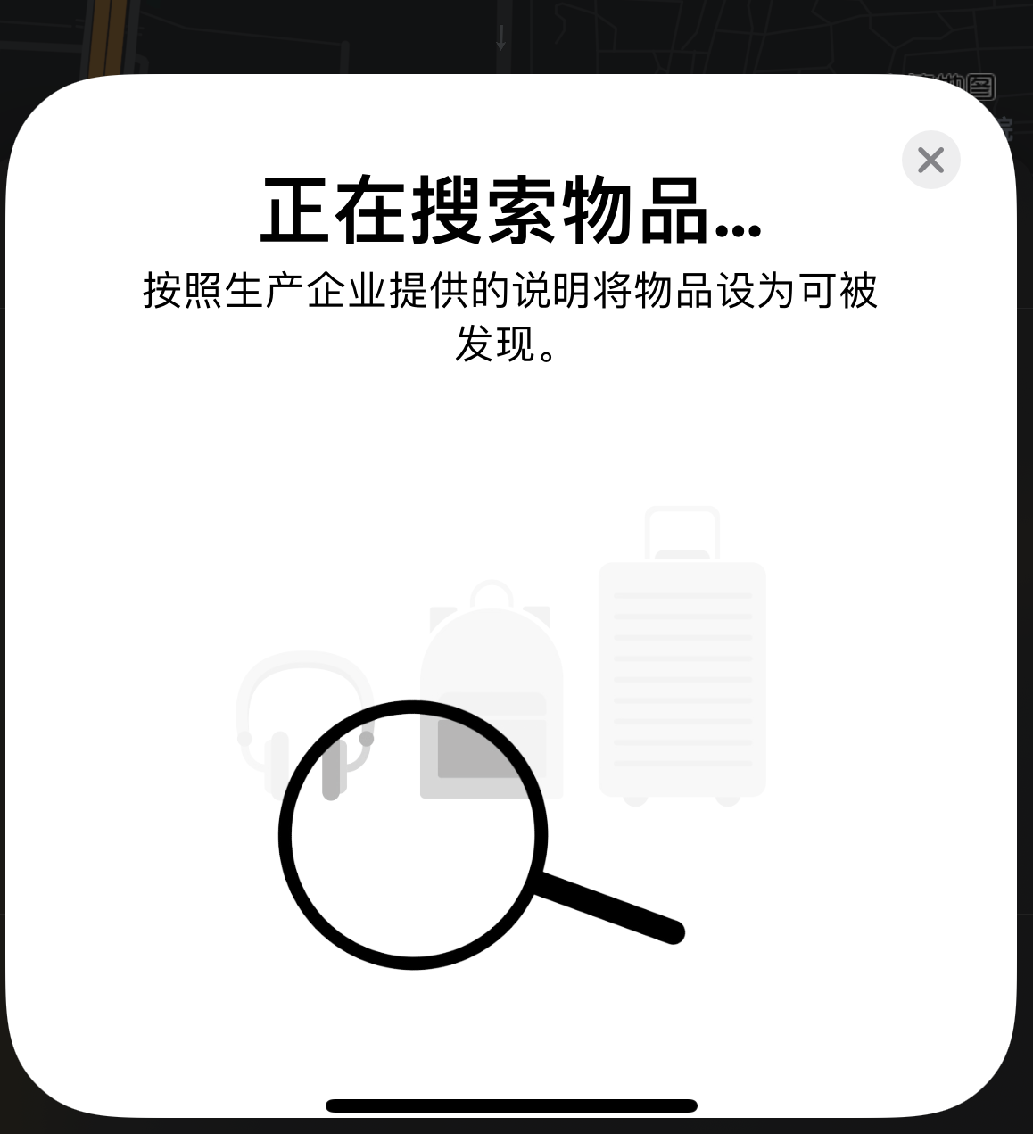 滴道苹果手机维修分享iOS 14.3 隐藏项目 
