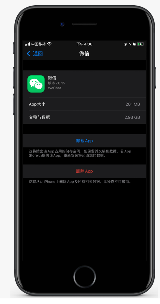 滴道苹果手机维修分享如何清理 iPhone12中的「其他」 