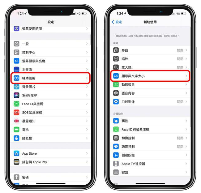 滴道苹果手机维修分享 iPhone屏幕变黄解决办法 