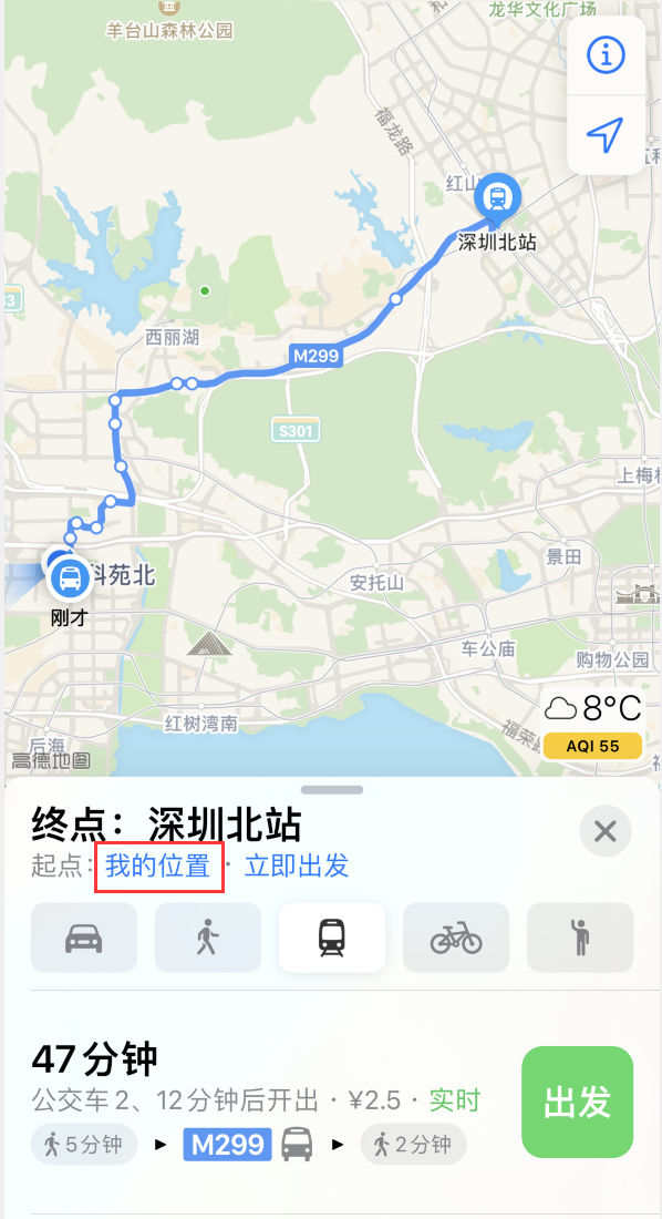 滴道苹果手机维修分享如何在 iPhone “地图”应用中获取任意地点之间的路线 