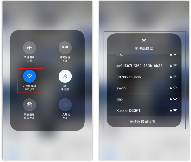 滴道苹果手机维修分享苹果iPhone12如何自动切换WiFi 
