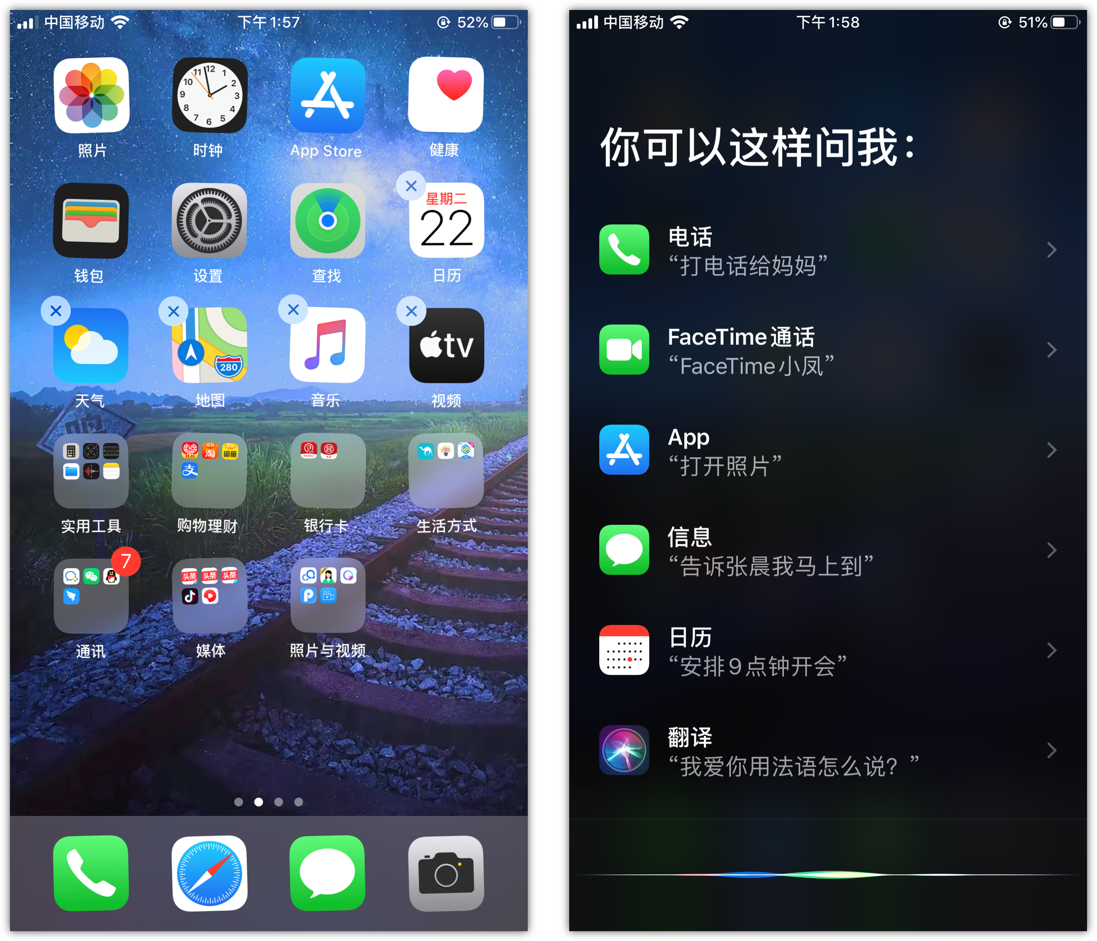 滴道苹果手机维修分享苹果iPhone 如何隐藏APP 