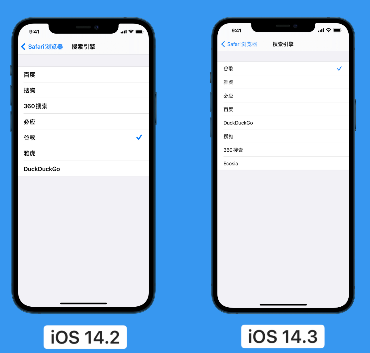 滴道苹果手机维修分享iOS 14 小技巧 