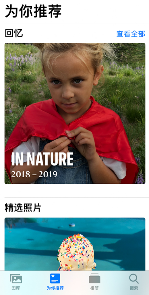 滴道苹果手机维修分享iOS 14 照片小组件如何删除不想看到的图片 