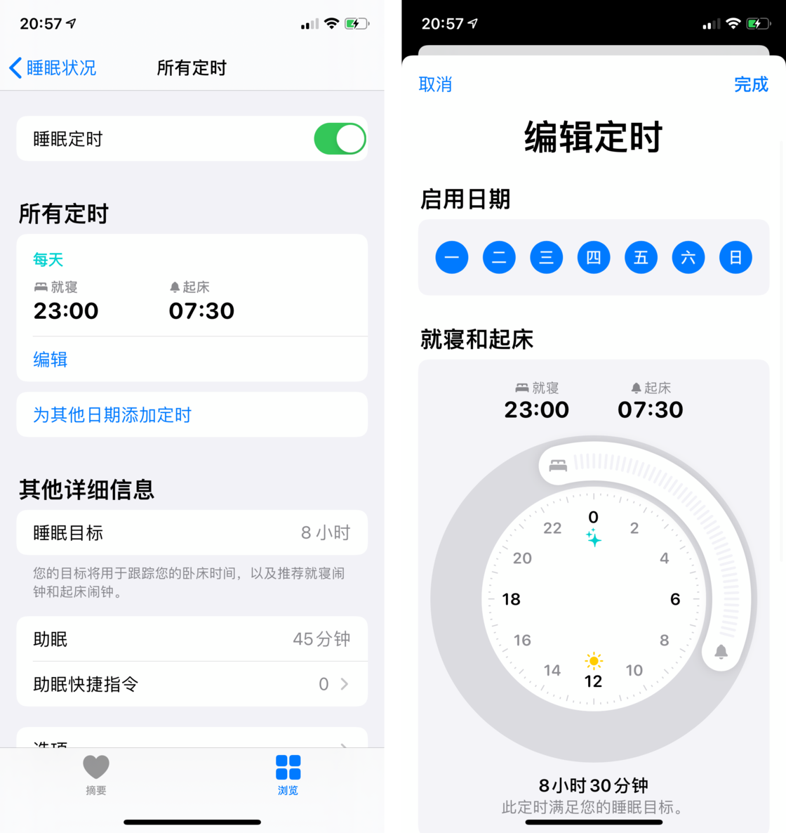 滴道苹果手机维修分享watchOS 7 教程 
