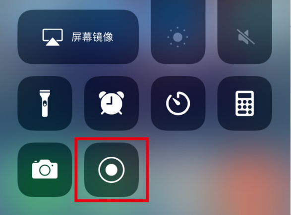 滴道苹果手机维修分享iPhone12录屏方法教程 