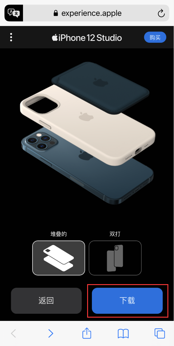滴道苹果手机维修分享选购 iPhone 12 必备 