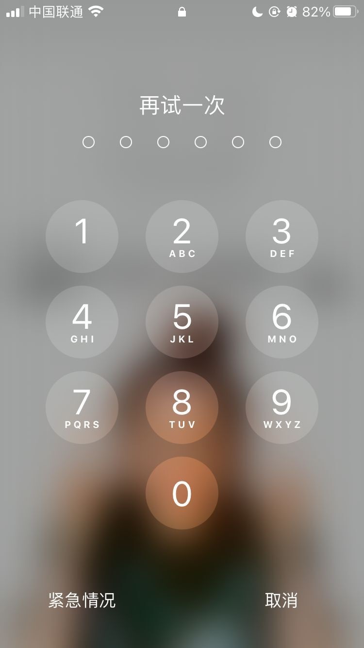 滴道苹果手机维修分享iPhone手机丢失后时间怎么做最安全 