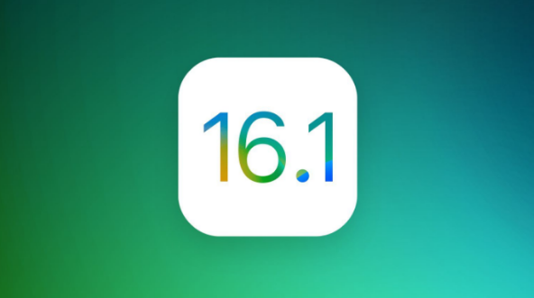 滴道苹果手机维修分享iOS 16.1 RC版升级_iOS 16.1 RC版一键刷机教程 
