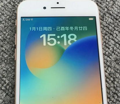 滴道苹果8系统维修分享iPhone8手机系统升级后无法开机如何修复